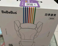 bebebus腰凳嬰兒背帶二合一可拆卸寶寶輕便四季通用前抱式抱娃神器黑金款 Fitgo一鍵調(diào)松緊 曬單實拍圖
