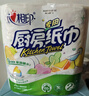 心相印卷紙/廚房用紙【肖戰(zhàn)推薦】75節(jié)*8卷紙巾食品接觸級(jí)（整箱銷售 ） 曬單實(shí)拍圖