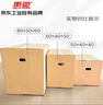 惠象 京東工業(yè)自有品牌 搬家紙箱60*40*50cm（5個裝）大號打包快遞箱周轉(zhuǎn)箱行李收納箱辦公儲物 曬單實拍圖