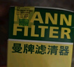 曼牌（MANNFILTER）機油濾清器機油濾芯W(wǎng)68/1/W6704金剛自由艦遠景S1帝豪GSGX7EC7GC7 曬單實拍圖