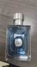 范思哲（VERSACE）香水同名男士淡香水100ml 木質(zhì)調(diào) 生日禮物自營【侯明昊同款】 曬單實拍圖