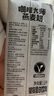 OATLY噢麥力咖啡大師燕麥奶咖啡伴侶植物蛋白營養(yǎng)早餐飲料【10月臨期】 【咖啡大師】1L*2 曬單實拍圖
