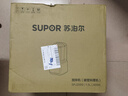 蘇泊爾（SUPOR）輕音破壁機 1.5L低音有罩降噪家用豆?jié){機預約加熱免濾全自動破冰碎冰榨汁機輔食機 SPJ209S 曬單實拍圖
