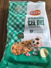 安井 香菇鹵肉風味飯團 600g 4個裝 冷凍速食飯團 微波爐加熱方便速食 曬單實拍圖