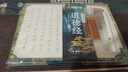 華夏萬卷道德經(jīng)金剛經(jīng)抄經(jīng)本佛經(jīng)靜心解壓手抄練字帖成人練字描紅經(jīng)佛經(jīng)抄寫練臨摹硬筆楷書書法鋼筆字帖 6本 曬單實(shí)拍圖