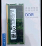 三星（SAMSUNG）原廠 DDR5 4800 5600 6400 第五代筆記本內(nèi)存條電腦運(yùn)行升級(jí) 適配華碩天選惠普聯(lián)想Y7000/Y9000等 DDR5 5600  筆記本內(nèi)存條 16GB 1條 單 曬單實(shí)拍圖