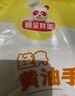 糧全其美兒童黃油手抓餅20片 早餐早點(diǎn)半成品健康卷餅 曬單實(shí)拍圖