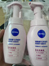 妮維雅（NIVEA）氨基酸洗面奶泡沫溫和不緊繃云柔植萃光采煥亮潔面泡180ml雙支裝 曬單實(shí)拍圖