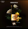 歐萊雅金致臻顏花蜜膠原小蜜罐乳液抗皺緊致50ml 曬單實(shí)拍圖