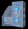 杜蕾斯（durex）持久延時避孕套 男專用延遲安全套套 苯佐卡因中號情趣成人用品 【2件減60】經(jīng)典延時10 曬單實拍圖