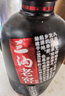 三溝老窖白酒絲路42度250mL*1瓶濃香型白酒 42度 250mL 1瓶 曬單實(shí)拍圖