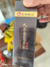 仁和匠心生發(fā)育發(fā)液防脫發(fā)育發(fā)濃密增長(cháng)液米諾地爾藥劑快速生發(fā)男士洗發(fā)水 買(mǎi)2送1【生發(fā)必入】包治好 曬單實(shí)拍圖