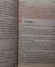 一本初中生語文滿分作文 高分范文精選素材書一本全七年級八年級九年級初一初二上冊初三中考優(yōu)秀作文書大全配套人教版英語滿分作文 【語文】一本初中滿分作文 曬單實(shí)拍圖