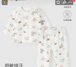 童泰（TONGTAI）寶寶秋衣套裝夏季純棉嬰兒內衣兒童睡衣秋褲家居服提花藍色100cm 曬單實拍圖