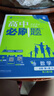 高中必刷題物理必修三必刷題高一上必修一2026高一必刷題必修二2025下學(xué)期【科目自選】高中必刷題2025新教材必刷題預(yù)備新高一上下課本同步練習(xí)冊同步教輔必修1必修2必修3人教版同步狂K重點 【必修一 曬單實拍圖