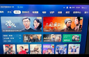 TCL電視 43V8L 43英寸 2GB+32GB大內存 護眼 AI語音 投屏 以舊換新 家電國家補貼15% 曬單實拍圖