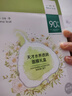 一葉子面膜天才補水30片補水保濕提亮救急面膜護膚品 曬單實拍圖