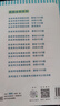 新高考數(shù)學(xué)真題全刷 基礎(chǔ)2000題(全2冊)2025新版數(shù)學(xué)物理英語化學(xué)生物真題全刷決勝800題藝考1500題新高考英語語法填空120篇語文十年真題考點精講與分類詳解 25新版 物理 基礎(chǔ)2000題【 曬單實拍圖