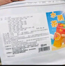敏昂多種口味冷泡水果茶凍干金桔檸檬百香果果茶片養(yǎng)生茶包花果茶150g 曬單實(shí)拍圖