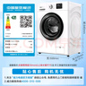 威力（WEILI）滾筒洗衣機(jī)全自動(dòng) 10KG變頻一級(jí) 超薄機(jī)身 15分鐘快洗 以舊換新送裝一體XQG100-1016DPX國(guó)家補(bǔ)貼 曬單實(shí)拍圖