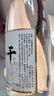 瀘旗老白干(90)濃香型52度500ml紅高粱 高度純糧食白酒口糧酒 曬單實拍圖