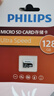 飛利浦（PHILIPS）128GB TF（MicroSD）存儲(chǔ)卡 A1 U3 V30 4K 行車(chē)記錄儀&安防監(jiān)控專用內(nèi)存卡 高速耐用 讀速100MB/s 曬單實(shí)拍圖
