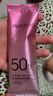 美膚寶美白隔離防曬霜SPF45小粉管50g提亮戶外防水防汗防曬乳學(xué)生軍訓(xùn) 曬單實(shí)拍圖