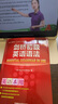 劍橋初級英語語法（劍橋“英語在用”English in Use叢書 第三版中文版） 曬單實(shí)拍圖