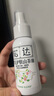 松達(dá)嬰兒山茶油寶寶護(hù)膚油新生兒撫觸油按摩油保濕潤(rùn)膚滋潤(rùn)護(hù)臀油 【囤貨推薦】山茶油50ml*2瓶 曬單實(shí)拍圖