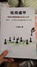 我用遁甲葉鴻生奇門(mén)遁甲教材 奇門(mén)預測術(shù)實(shí)戰案例 奇門(mén)活斷 曬單實(shí)拍圖