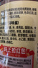 李錦記 叉燒醬240g 0添加防腐劑 國寶級大師推薦 粵菜燒烤烤肉腌制調(diào)味 曬單實拍圖