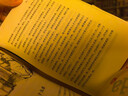 【新華書(shū)店正版】傲慢與偏見(jiàn)(插圖珍藏版)(精) 曬單實(shí)拍圖
