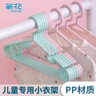 茶花 咪萌兒童衣架 寶寶嬰兒衣架子干濕兩用衣?lián)慰缮炜s衣掛子 3只綠色 曬單實(shí)拍圖
