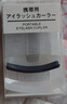 無印良品（MUJI）攜帶用睫毛夾 卷翹 自然 便攜式 夾睫毛F4A7017  曬單實拍圖
