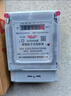 德力西電氣電度表電表家用單相電表火表電能表DDS606 10(40)A 曬單實拍圖