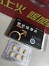 [威爾挺]他達拉非片 20mg*6片 1盒裝 曬單實(shí)拍圖