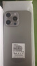 原裝正品2025新款1TB大內(nèi)存7800mAh快充全網(wǎng)通5G學(xué)生全新智能手機(jī) 鈦黑色 16+512【全新未拆封】 曬單實(shí)拍圖