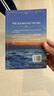 老人與海 The Old Man and the Sea 全英文版 世界經(jīng)典文學(xué)名著系列 昂秀書蟲 曬單實拍圖