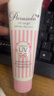 娜麗絲精華防曬霜50g 戶外SPF50+高倍防曬溫和感肌可用【臨期清倉(cāng)】 曬單實(shí)拍圖