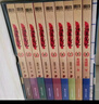 盜墓筆記 9冊套裝 典藏紀(jì)念版2022版 南派三叔書全集重啟 小說 曬單實(shí)拍圖
