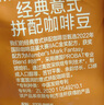 Member's Mark經(jīng)典意式拼配咖啡豆 有效期至2026年5月左右 意式拼配咖啡豆 中深烘焙 保質(zhì)期12個月 袋裝1kg 曬單實拍圖