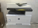 惠普（HP）打印機M437nda a3a4黑白激光復(fù)印機掃描機一體機 自動雙面送稿器 辦公商用 網(wǎng)絡(luò) 外置無線 曬單實拍圖