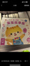 點(diǎn)讀版 0-4歲寶寶故事屋套裝全8冊(cè) 幼兒?jiǎn)⒚缮盍?xí)慣情緒管理早教啟蒙全書 支持老版小猴皮皮小雞球球豚小蒙點(diǎn)讀筆需另外購(gòu) 曬單實(shí)拍圖