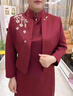恰凡（QIAFAN）喜婆婆婚宴裝高貴改良旗袍毛呢連衣裙兩件套裝女媽媽秋冬結(jié)婚禮服 紅色 （秋冬毛呢兩件套） 2XL  （推薦105-120斤） 曬單實拍圖