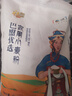 福臨門(mén)面粉 巴盟優(yōu)選家用小麥粉10斤 四聯(lián)包 福臨門(mén)巴盟優(yōu)選家用小麥粉5kg 曬單實(shí)拍圖