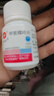 [信誼] [信宜平] 甲氨蝶呤片 2.5mg*16片/瓶 曬單實(shí)拍圖