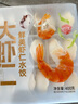 大蝦仁水餃400g*3袋約60只（鮮美蝦仁+蝦仁玉米+蝦仁三鮮）餃子 曬單實拍圖