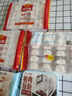 廣州酒家利口福 蝦餃480g 24只裝 早餐半成品 廣式早茶點(diǎn)心 生鮮食品速食美食 曬單實(shí)拍圖