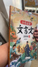 斗半匠 小學(xué)必背文言文100篇 小學(xué)一二三四五六同步誦讀經(jīng)典閱讀書籍文言文小古文100課上下冊(cè) 贈(zèng)背誦打卡本 曬單實(shí)拍圖