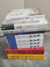【京東自營包郵】桃花源沒事兒 馬伯庸新書 “見微”歷史短小說系列2025年新作 一個窮酸小道士，一處祥和桃花源 不沾大因果，攢點(diǎn)小功德  中南傳媒 曬單實(shí)拍圖